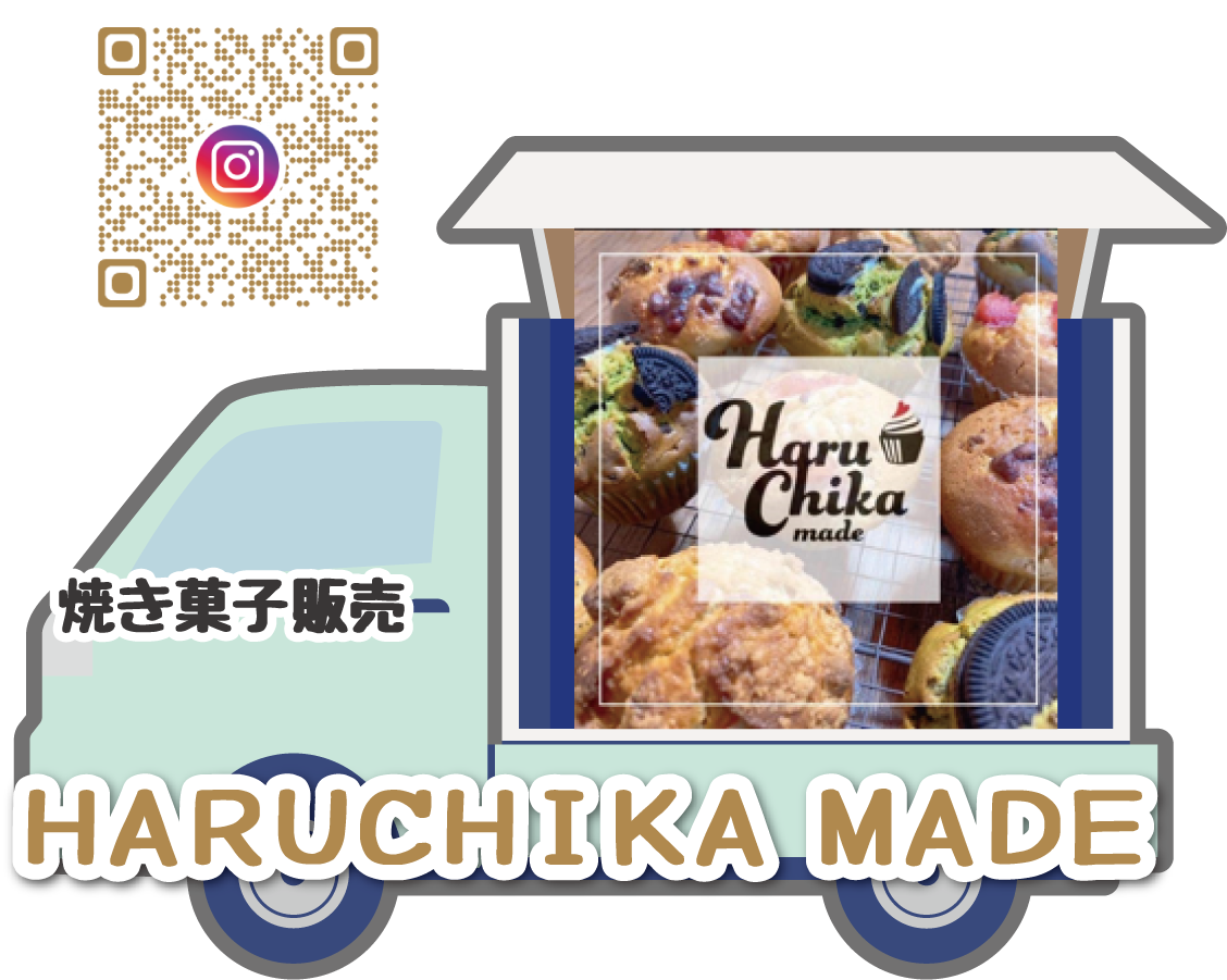 明治安田